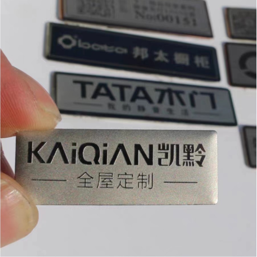 不锈钢铭牌 仿古金属铭牌 锌合金标牌 电镀仿古铜标 箱包礼盒铭牌