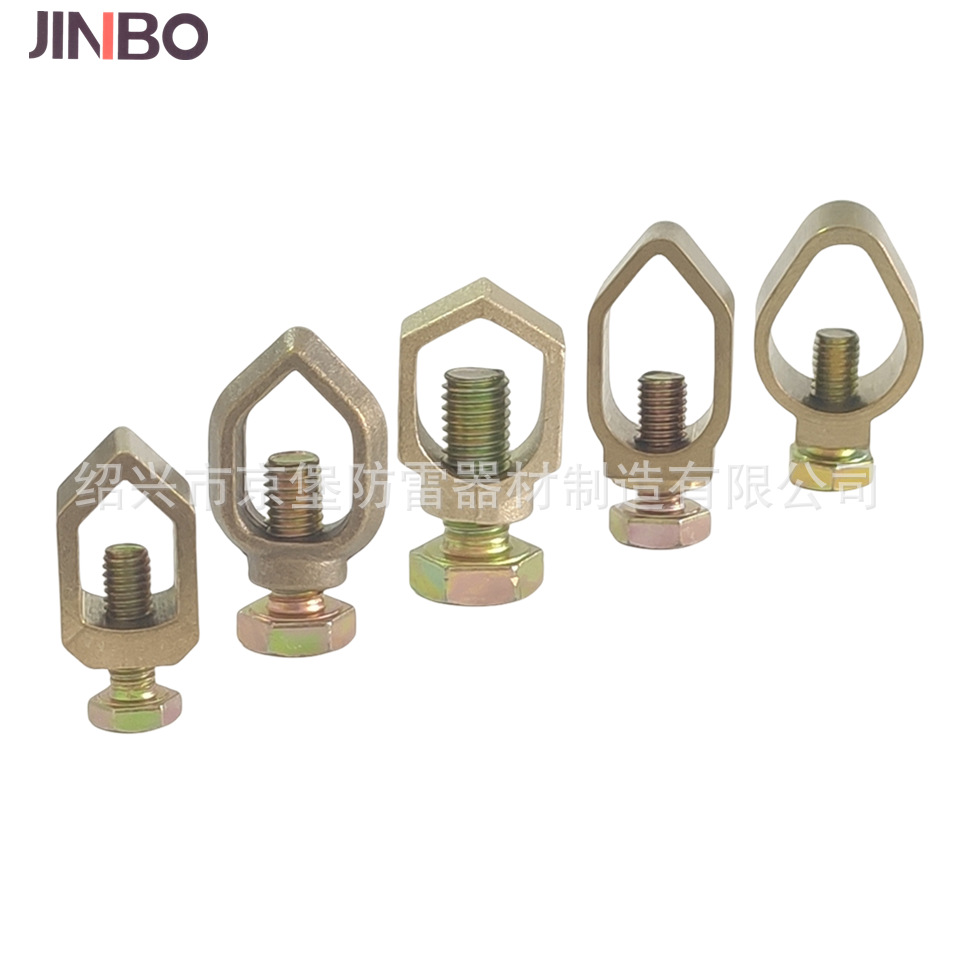 防雷接地棒配件 黄铜金具 电缆夹 绞线夹 线卡线扣 导线夹 电线夹