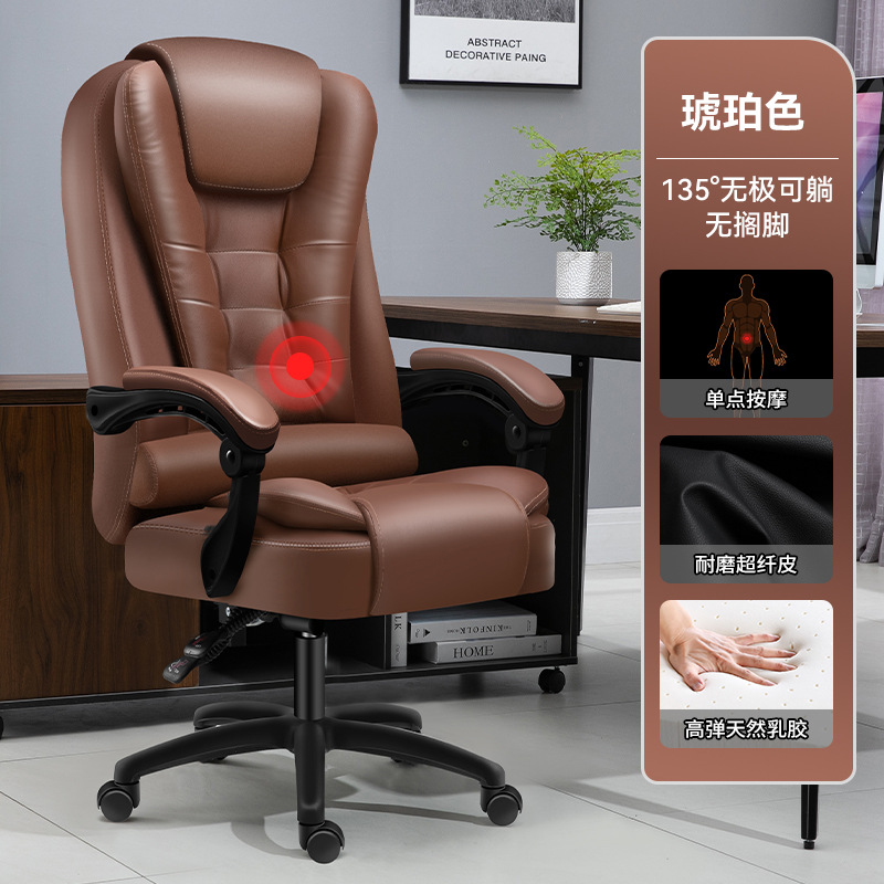 Silla ejecutiva de oficina, silla para computadora, silla para cibercafé, silla para el hogar, respaldo cómodo, silla giratoria ajustable, eléctrica con látex, para dormitorio.