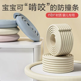 防撞条;防撞角;窗锁