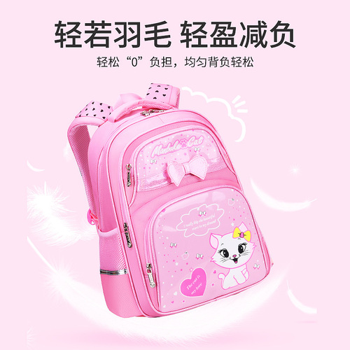Korean schoolbags for elementary school students in grades 1, 2, 3 to 6, children's school bags, 6-12 years old, cute girls' backpacks