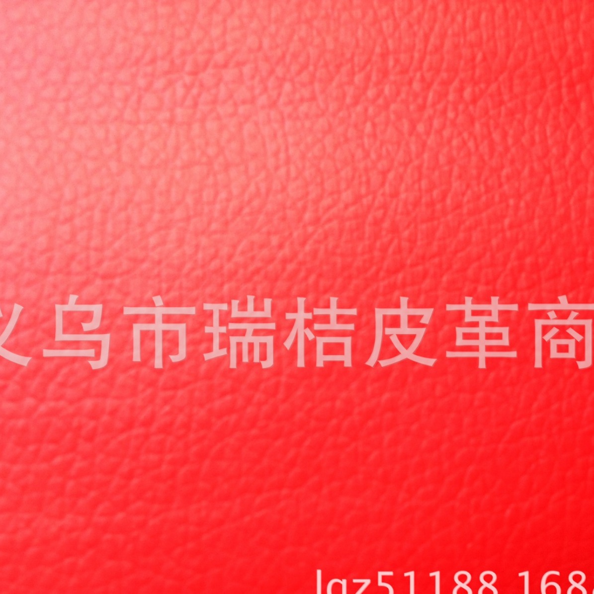 pvc革DE90，小荔枝皮革人造革汽车革软包革文具革沙发转椅革DIY革