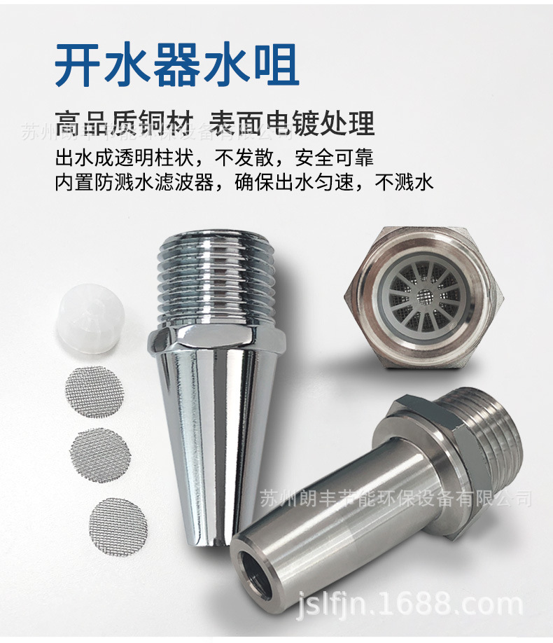 节能详情 (12).jpg