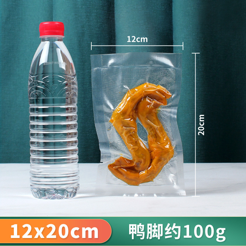 網目状真空バッグ、超大型テクスチャ真空バッグ、調理済み食品の鮮度保持、家庭用ヒートシールバッグ、食品グレード真空プラスチックシールバッグ|undefined