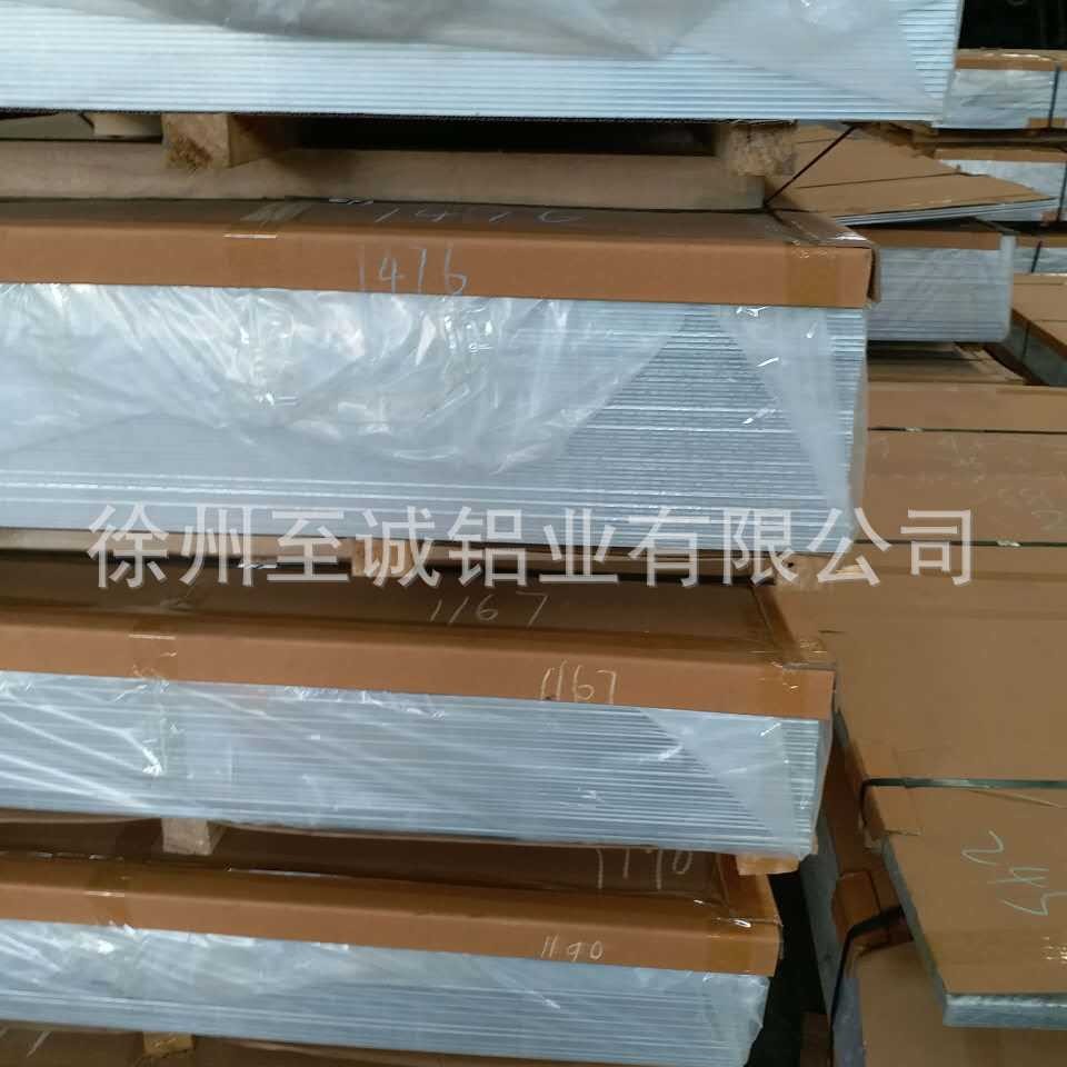 生产，销售，现货，各种牌号铝板材，铝板深加工