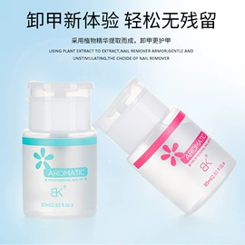 女士香水;男士香水;指甲油