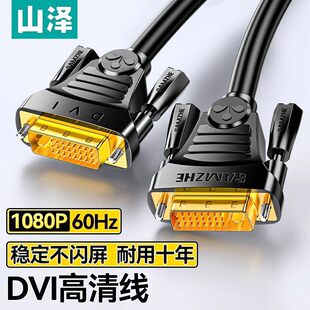 ɽ��dvi��������X�@ʾ���B�Ӿ�̨ʽ���C�@���Ddvi24+1ҕ�l������