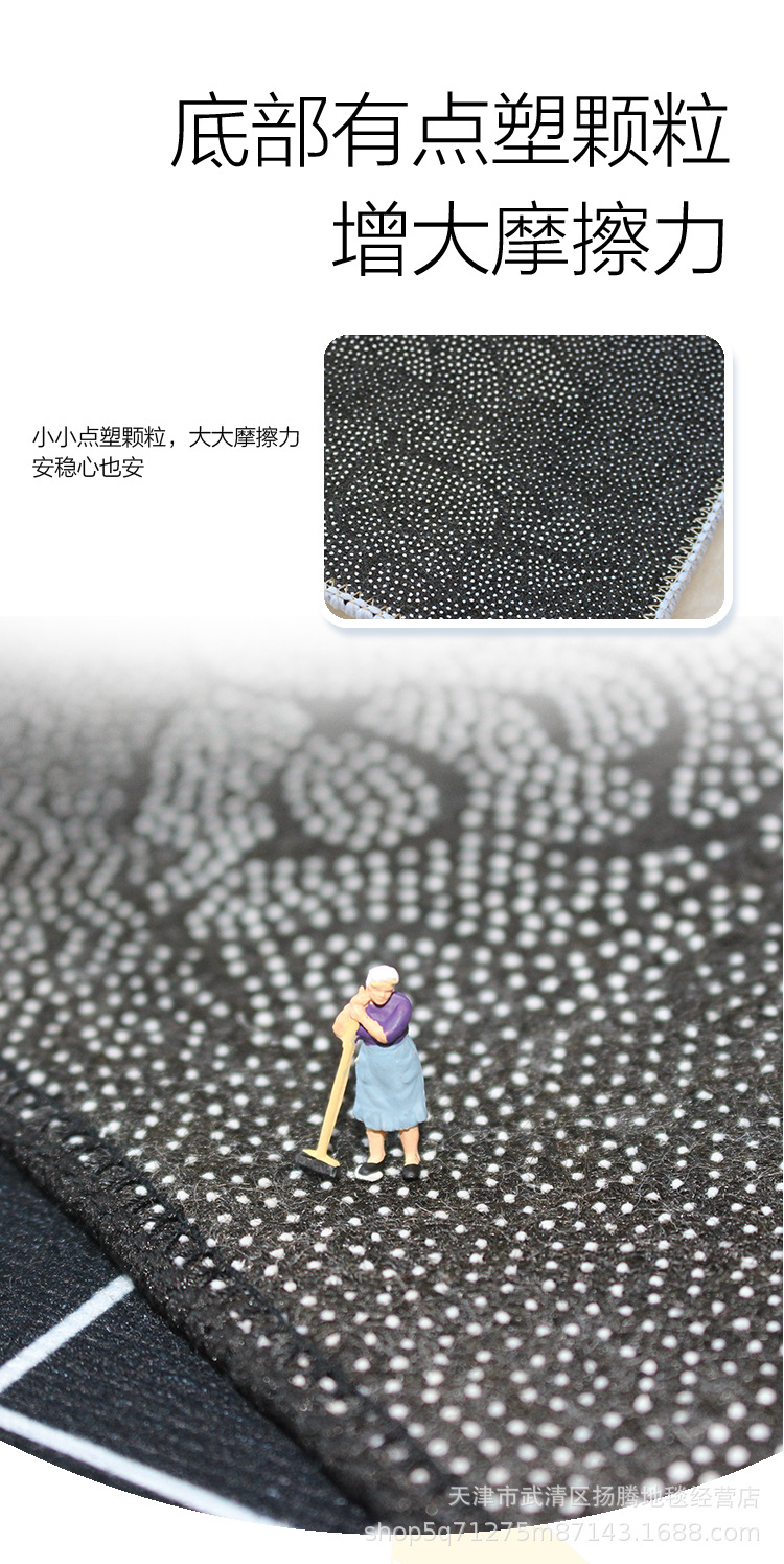 卡通地毯,儿童跳房子地毯,游戏地垫,客厅地毯