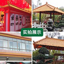 定制金色围墙仿古瓦树脂瓦一体屋檐装饰瓦片古建门头塑料彩色瓦