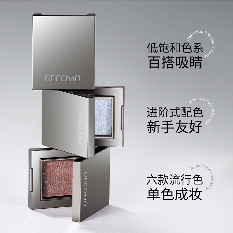 CECOMO Dreamland Lost Sombra de ojos monocromática, brillo fino, maquillaje, no es fácil de volar, polvo, sombra de ojos delicada, maquillaje al por mayor
