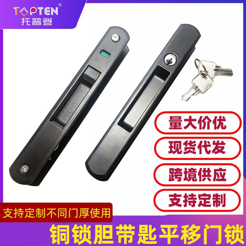 Cerradura de gancho de doble cara con llave 90 Puerta de aleación de aluminio y cerradura de gancho de ventana cerradura de barra de puerta corredera cerradura de cobre cerradura de gancho