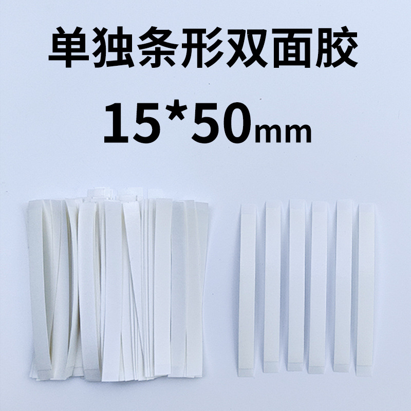 0.08mm 두께, 15*50mm 개별 스트립, 이 단가는 1개 단위입니다.