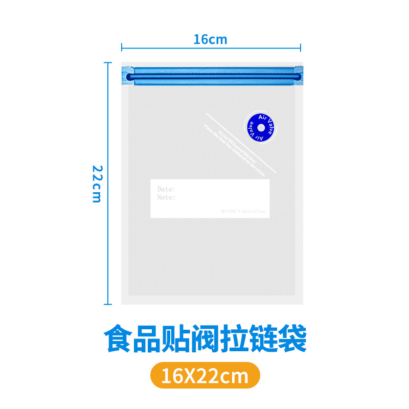 Válvula de gas de grado alimenticio de punto transfronterizo, bolsa sellada con cremallera de conservación fresca, bolsa de compresión, bolsa de almacenamiento, bolsa de vacío de alimentos con cremallera