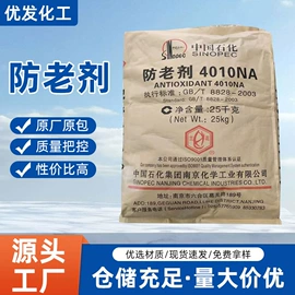 葡萄糖;促进剂;钛白粉