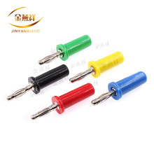 M4*36~Ӿ/4mm㽶/20AӾ㽶^ӵ