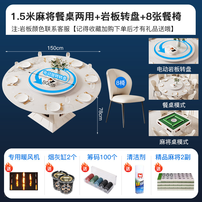 Mesa de mahjong de placa de roca completamente automática, mesa de comedor, hogar integrado, multifuncional, moderno, simple y silencioso, plato giratorio eléctrico con fuego