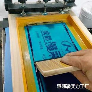 丝网印刷模板丝印网版制作丝印网板丝网制版材料油墨铝框器材-阿里巴巴