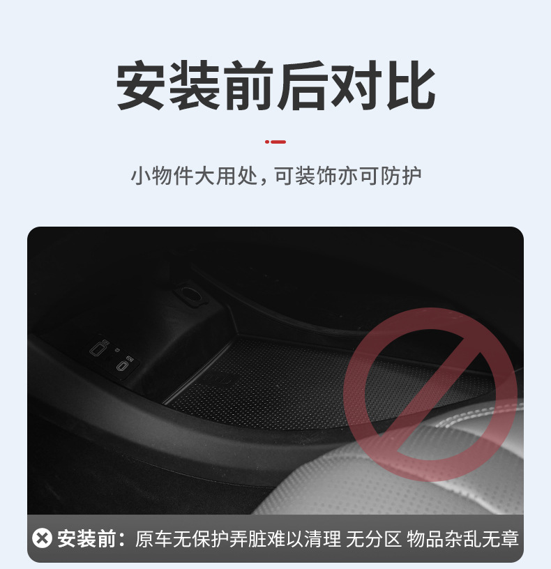 Suitable for 26 Models of Chery Tiggo 7L Central Control Storage Box Omoda C7 Storage Box Tenet T7 Modification Parts