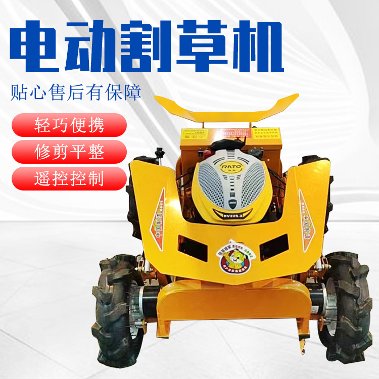 充电式草坪地割草机 小型农田地杂草清除机 工作宽度50公分