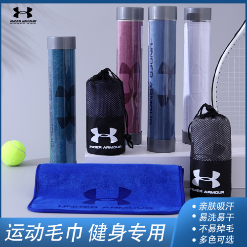 Under Armour Sport Towel Quick-Dry 100% Cotton Sweat Absorbent Antibacterial Gym Running Basketball Towel for Men and Women
