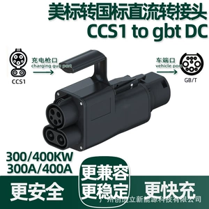 400A400Kw American Standard to National Standard Dc Charging Adapter Ccs1 to Gbt Dc Converter