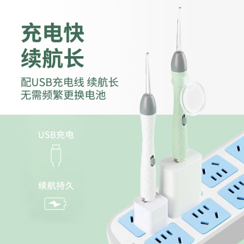 Ear picking tool, baby luminous ear spoon, children's special safe ear picking tool, ear wax picking soft head