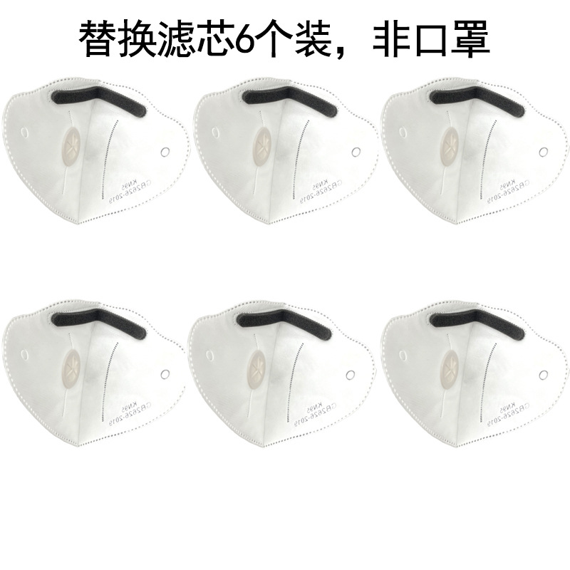 6 소모품 만 구매