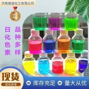 ɫ�� ϴ��ϴ��Һ��׃ɫ�o������Nϴ���ջ�ɫ�ز���ˮɫ��