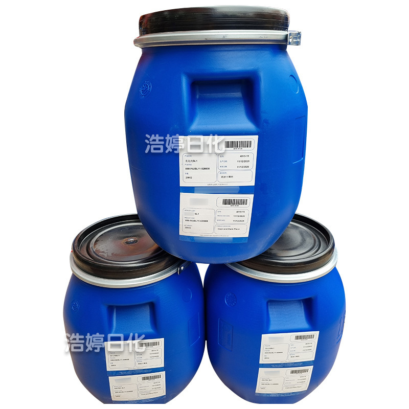 法国 INUTEC SL1 高分子水包油乳化剂 甘油/菊粉月桂基氨基甲酸酯|undefined