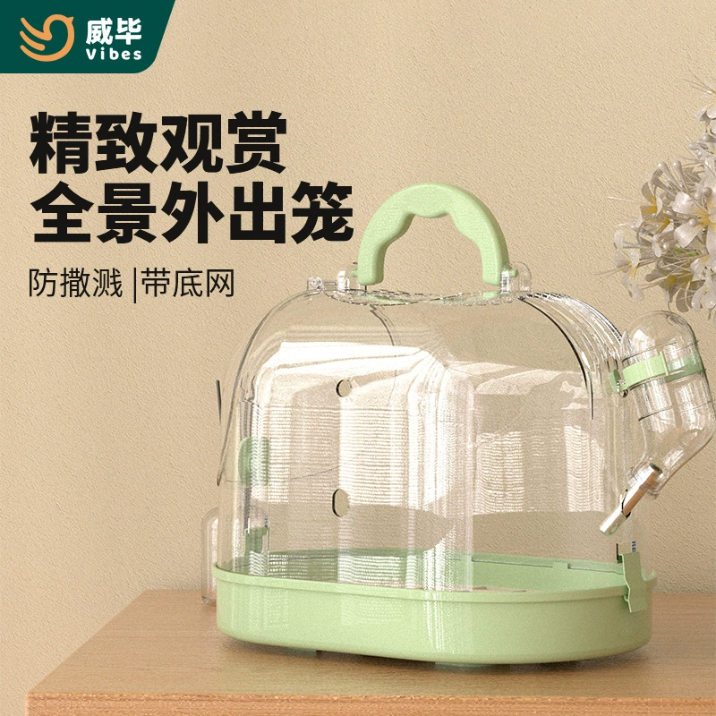 Птичья клетка попугай клетка наружная клетка новая домашняя высококачественная портативная прозрачная декоративная шкура тигра Xuanfeng