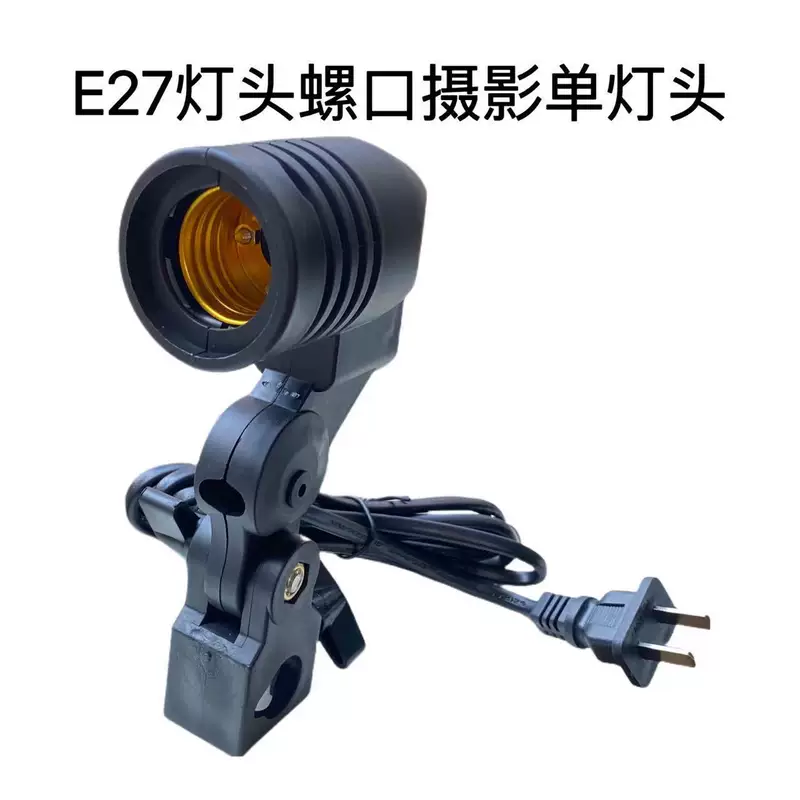 Fill light, lamp socket, lantern, bulb, accessories, E27, E27, with screw socket