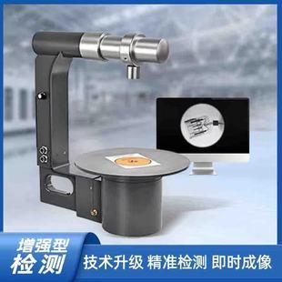 ��yʽX��͸ҕ�x���IX��C�ǿ�̽���X�Ͻ�X��C��ӹ��X��X-ray�C