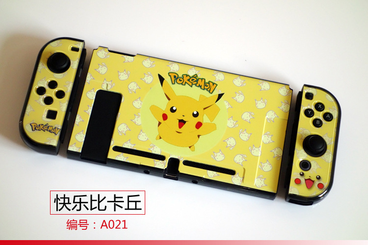 【一件】任天堂switch分体保護ケースゲームテーマカラーケース硬質保護ケース|undefined