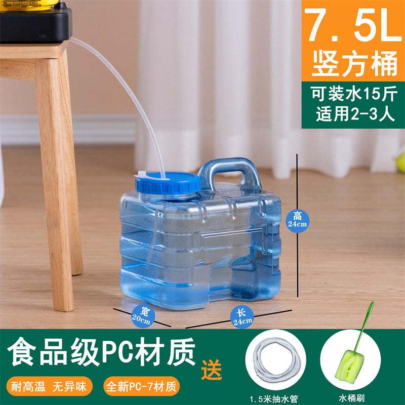 家用纯净矿泉饮用水茶几泡茶桶装水空桶茶台食品级功夫茶具储水桶|undefined