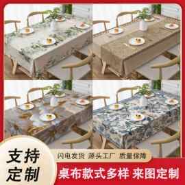 跨境新款室内复古烫金印花小清新长方形餐桌布轻奢高级感茶几台布