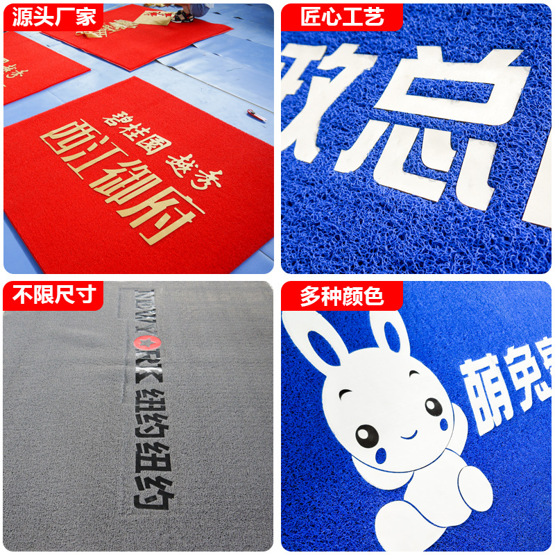 Bienvenido a la alfombra antideslizante, alfombra de puerta de entrada, alfombra de anillo de seda especial, alfombra antisucia al aire libre.