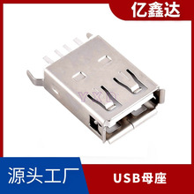 usbĸ���B����4pin180��ֱ��17.5���_ֱ��ʽ�F��ֱ߅/��߅PBT��ɫ