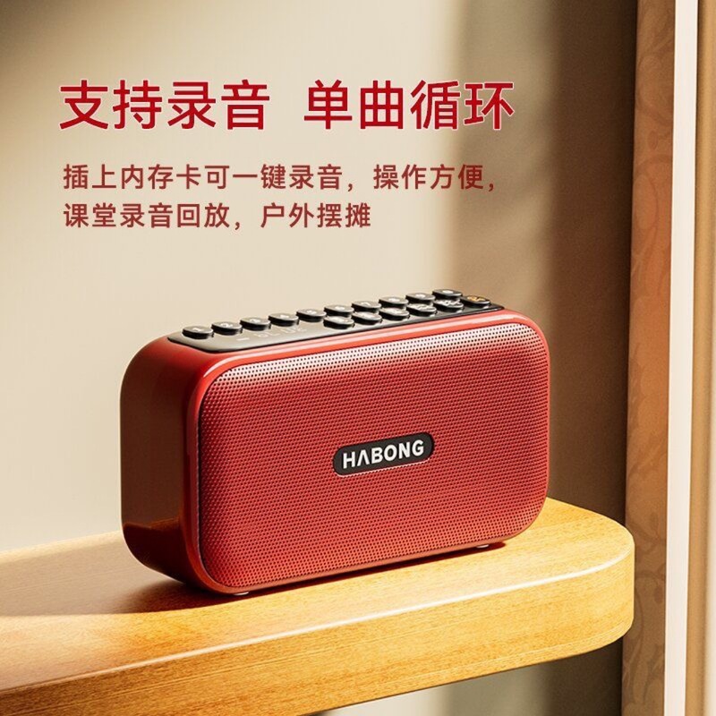 破氷者輝邦B-07 bluetoothスピーカ多機能小型携帯型カードラジオ重サブウーファ音響|undefined
