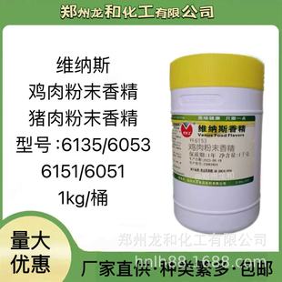 �u���ĩ�㾫��̖��VT6053ʳ����ζ�㾫 ���l�S�{˹�i���ĩ�㾫