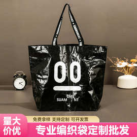 手提编织袋定制logo彩印覆膜服装购物袋展会广告礼品袋显眼包定做