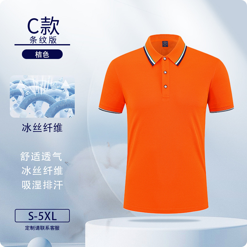 Polo de verano ropa de trabajo personalizada grupo de negocios de verano 4S tienda de reparación de automóviles camiseta de manga corta logotipo negro
