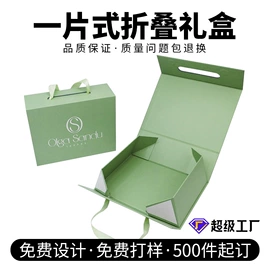 其他礼品包装;纸盒;端午礼品包装