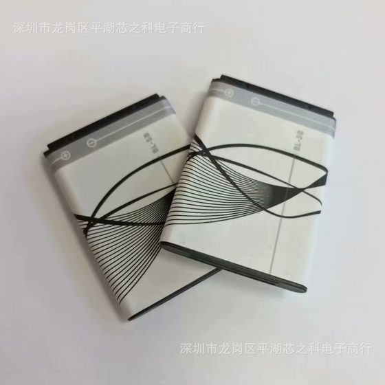 BL-5B battery 3.7V Factory advantage wholesale A products suitable for mobile phone battery card speaker toys