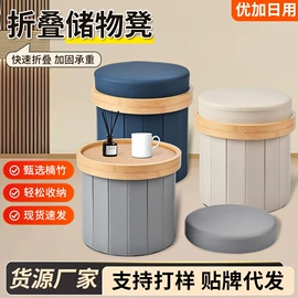 收纳篮/筐;脏衣篮;收纳凳储物凳