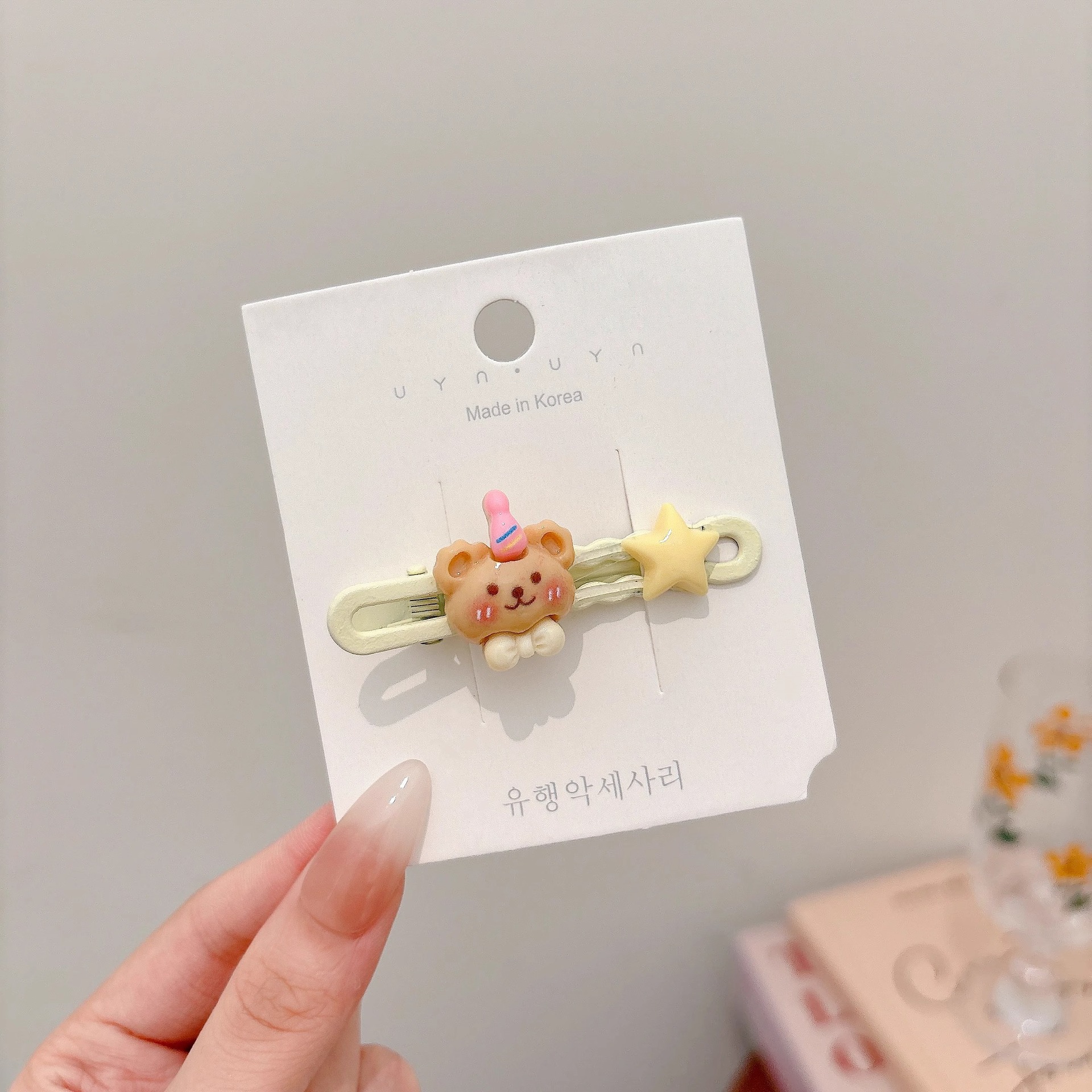2 # 모자 곰