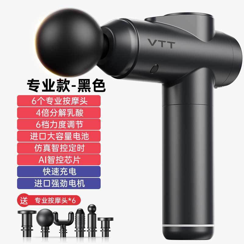 VTT ミニ筋膜ガンプロフェッショナルグレード小型ポータブル筋肉マッサージャー頚椎腰リラクゼーション頚膜ガン工場|undefined