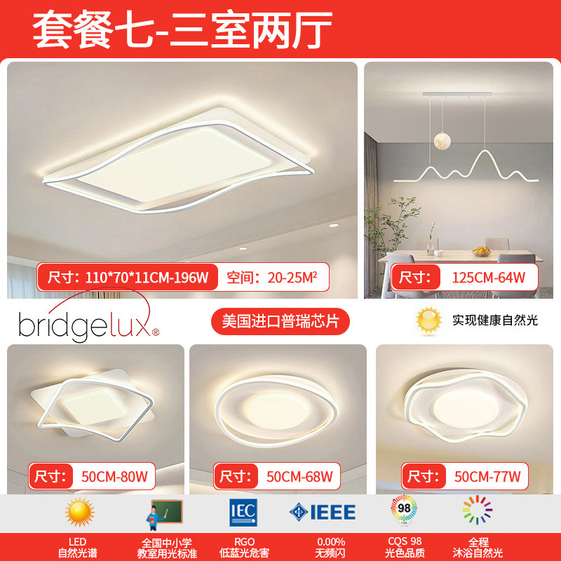 American Premium - Paquete 7 - 3 habitaciones 2 habitaciones