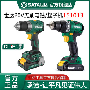 ���_�늟oˢ�����әC�S�޹��߶��һ�� 151012ChiEϵ��20V/60N