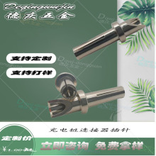 cnc�C�ӹ����Ƴ�늘��Ԅ�܇������� ������Դ�B������ᘲ��P�