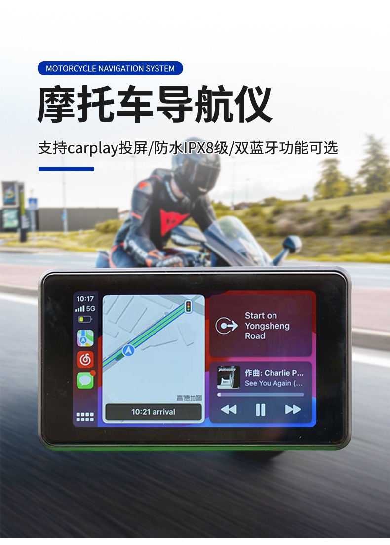 7inch Motorcycle Dash Cam Front 2K Dual Recording Wireless Carplay 2W Speaker Portable Navigator